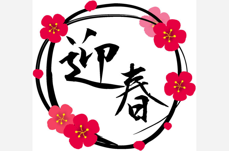 geisyun4-1200x1111